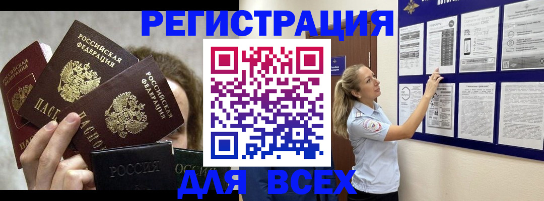 форма 3 в Самаре