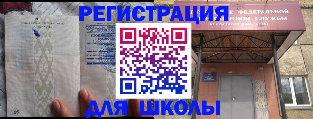 прописка законно в Самаре